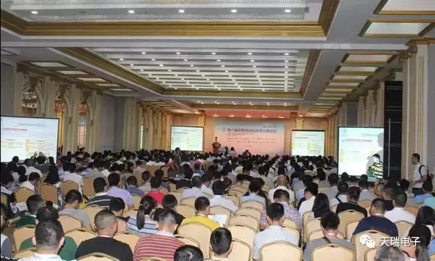 狗万·（集团）有限公司官网
参加第八届配电自动化技术应用论坛-1