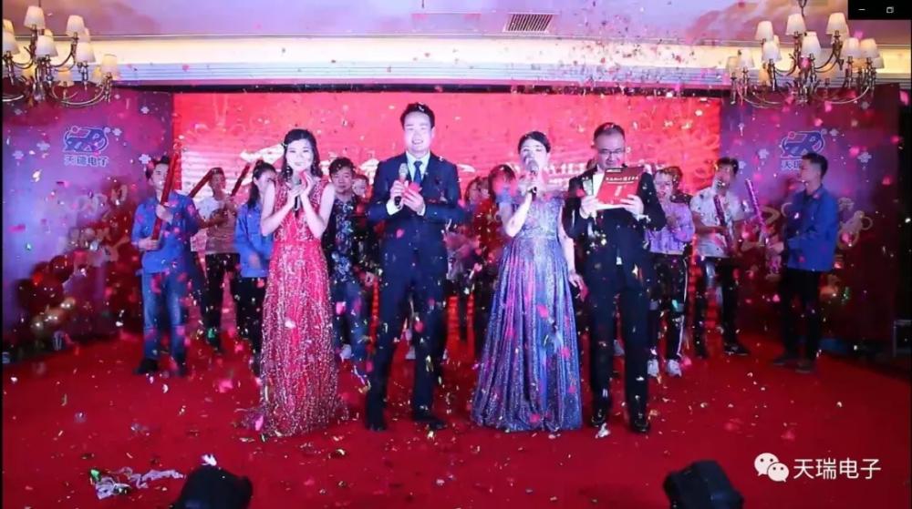 “不忘初心，携手并进”狗万·（集团）有限公司官网
2020年迎新联欢会热烈举办-9