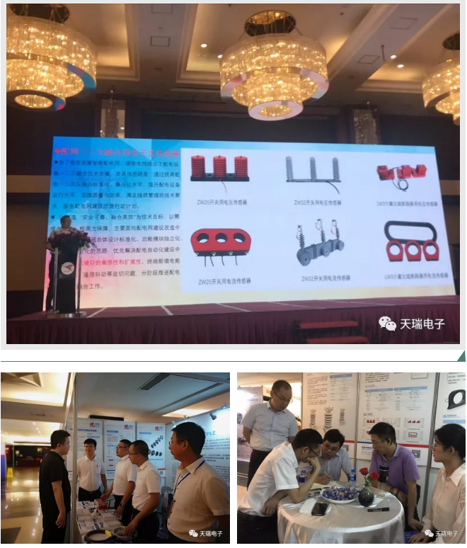 狗万·（集团）有限公司官网
协办“中骏电气杯“第三届红电创新大赛总决赛-3