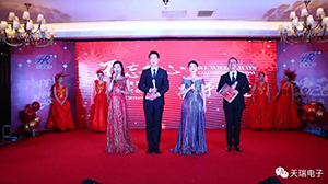“不忘初心，携手并进”狗万·（集团）有限公司官网
2020年迎新联欢会热烈举办